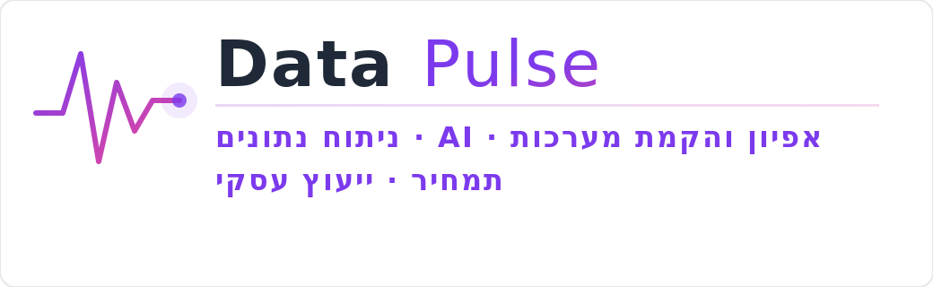 Data Pulse